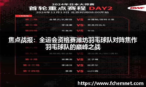 OB电竞官方网站